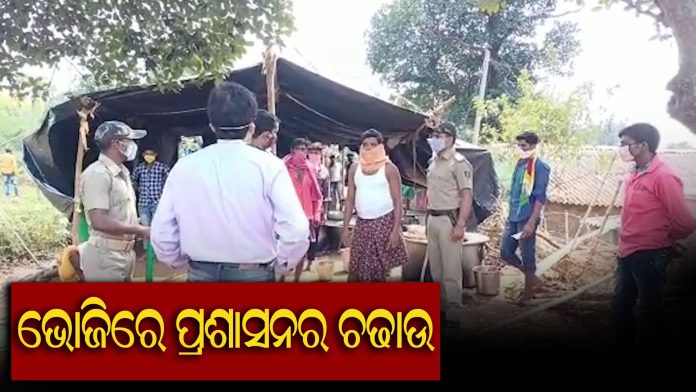 Assault by the administration on party